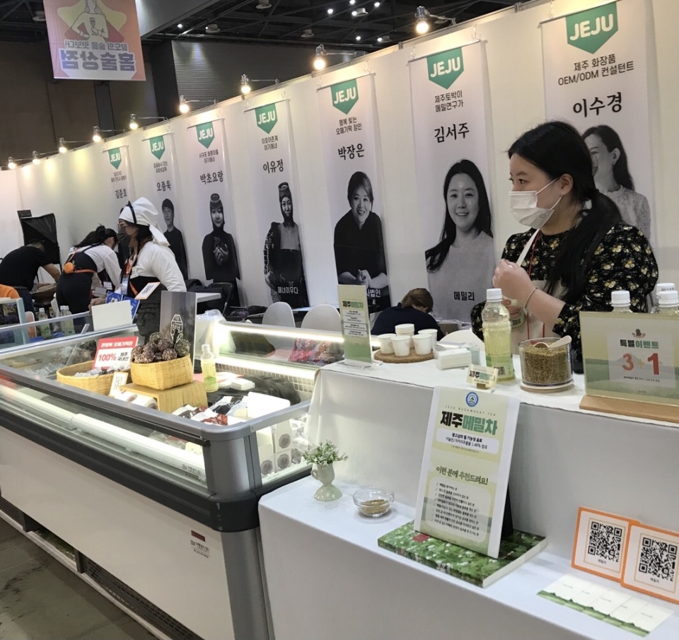 라이브커머스