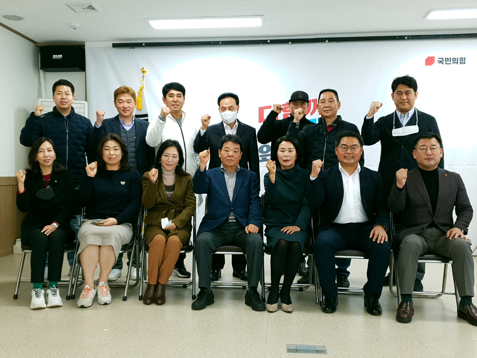 임명장 수여식 및 출범식