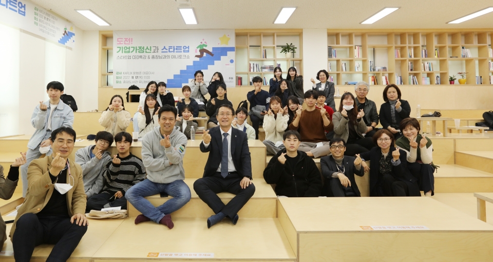제주대, 캐플릭스 윤형준 대표 초청 CEO 특강