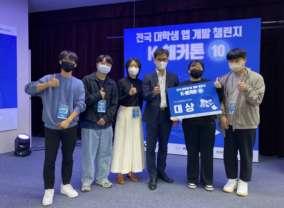 제주대 ‘영하게’ 팀, 대학생 앱 개발 챌린지 K-해커톤 대회서 대상 수상