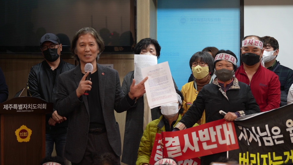 동부하수처리장 반대 비상대책위원회 황정연 위원장이 오영훈 도지사의 법적인 고발을 예고했다.