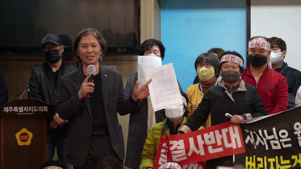 동부하수처리장 반대 비상대책위원회 황정연 위원장이 오영훈 도지사의 법적인 고발을 예고했다.