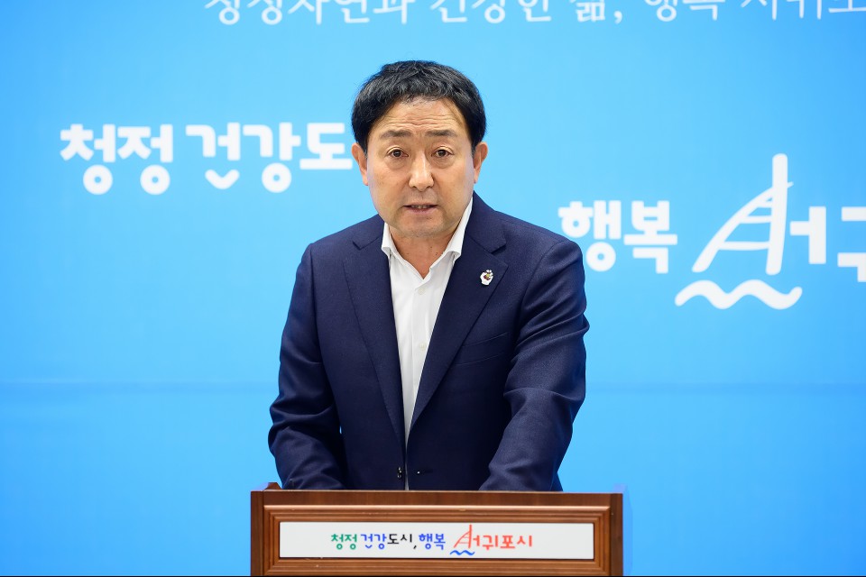 이종우 서귀포시장 100일 기자회견