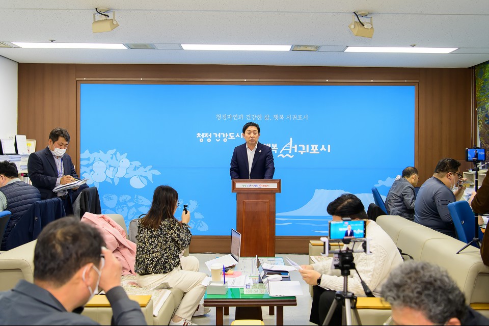 이종우 서귀포시장 100일 기자회견