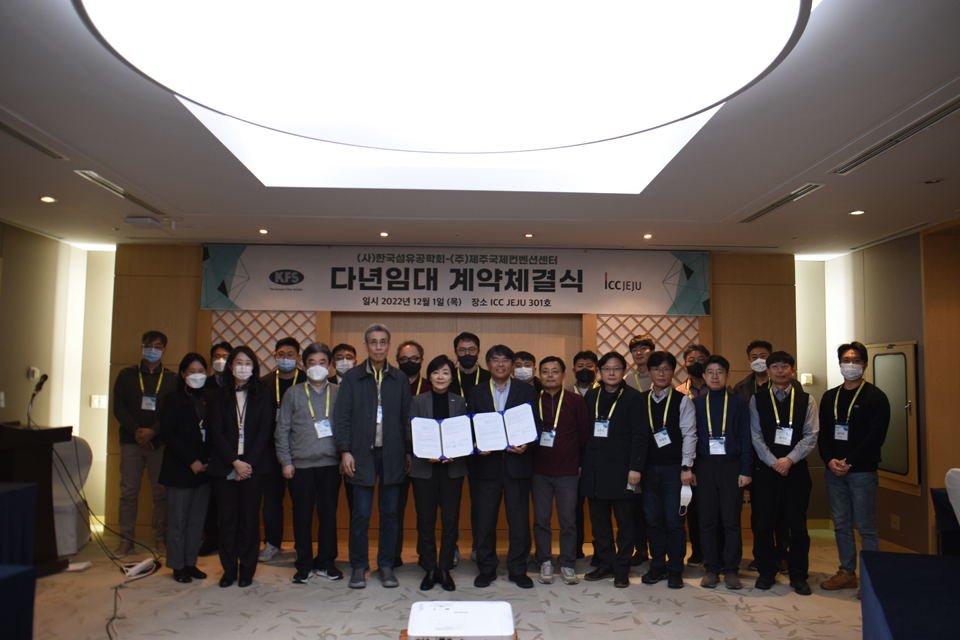 임대 계약 체결