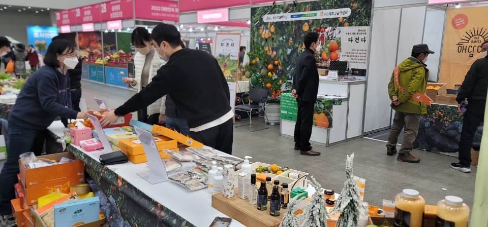 대한민국 과일산업대전에서 제주감귤 우수성 홍보