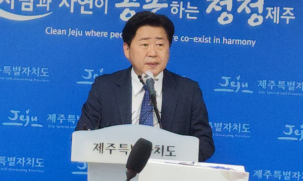 오영훈 제주특별자치도지사
