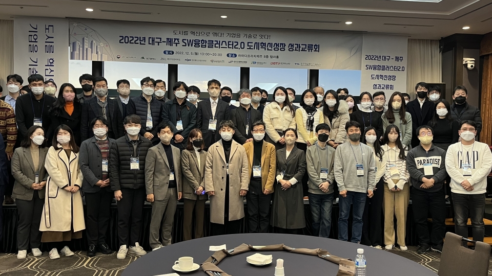 교류회사진
