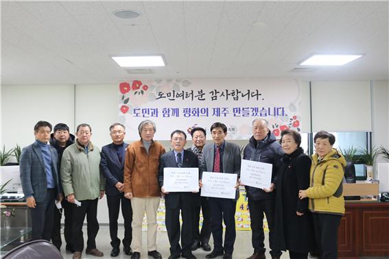김 흥수 지회장은 국가로부터 받은 형사보상금 중 300만원을 유족회에 기부했고, 4·3행방불명인유족협의회 영남위원회와 서부지회에 각각 100만원을 전달했다.