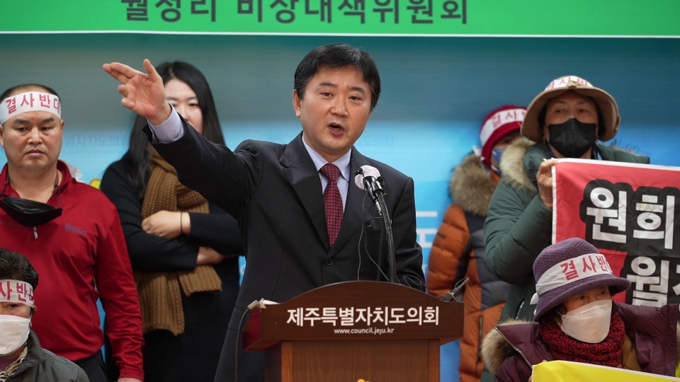 동부하수처리장 증설 공사의 위법적 문제에 대해 설명하고 있는 현덕규 변호사