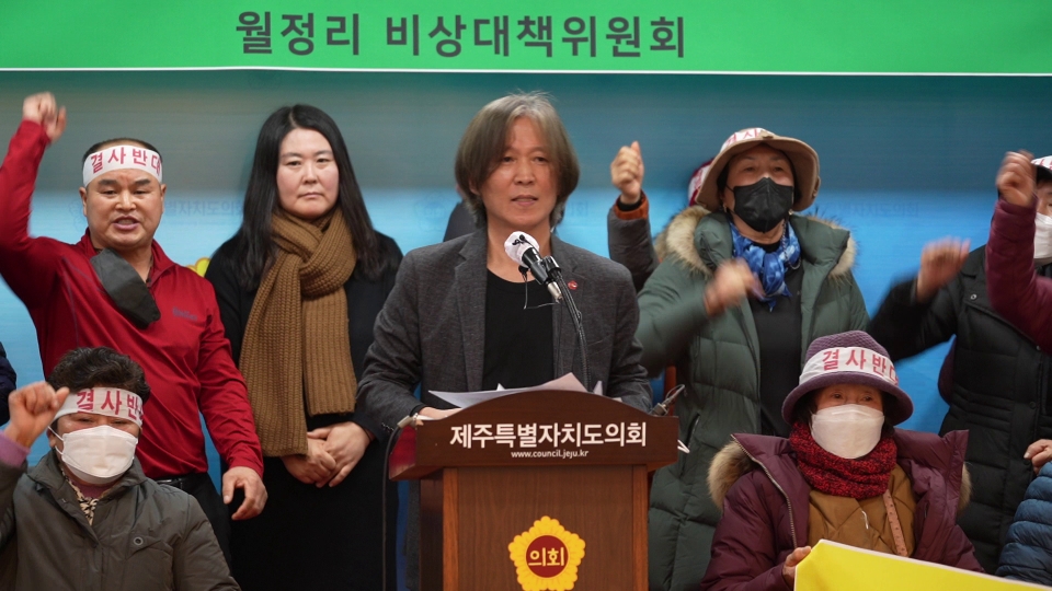 문화재청 방문 결과에 대해 설명하는 황정현 위원장