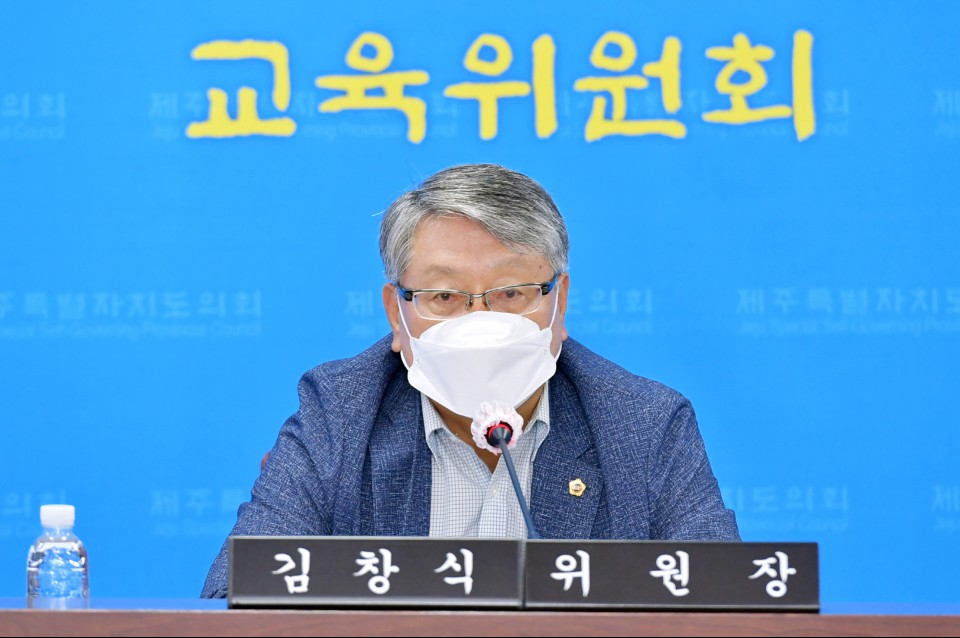 김창식 교육위원장.jpg