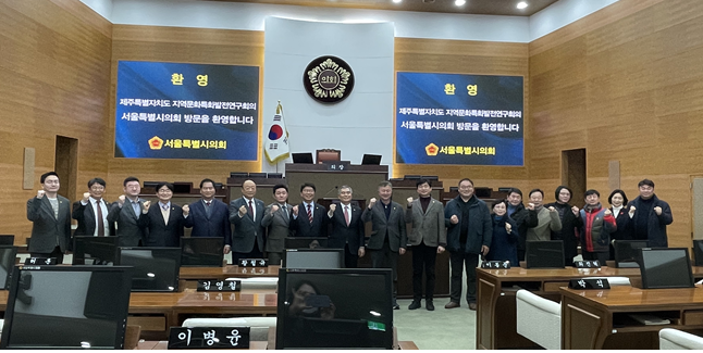 사진= 제주도의회 제공