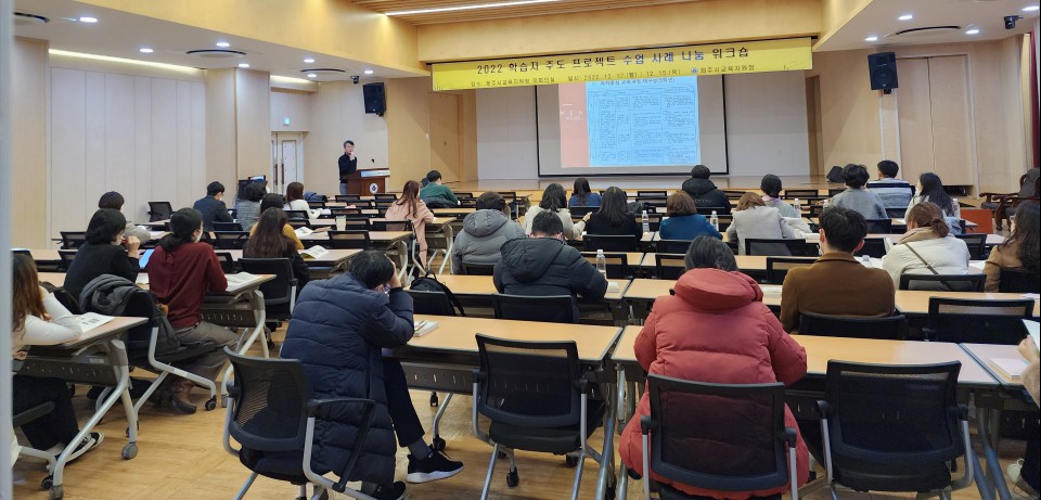 사진= 제주시교육지원청 제공
