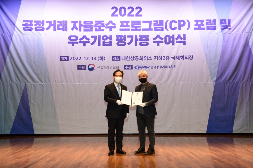 CP등급평가증 수여식 사진
