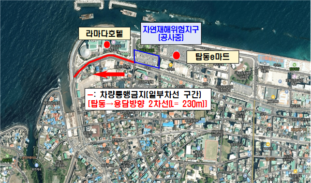 위치도= 제주시 제공