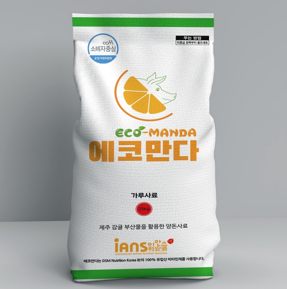 친환경 감귤박 사료 '에코만다'