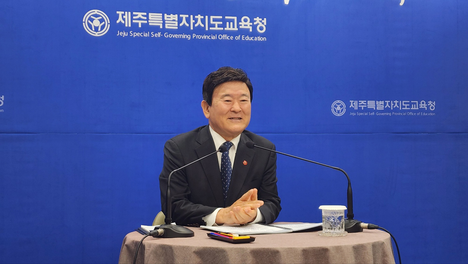 김광수 제주특별자치도교육감