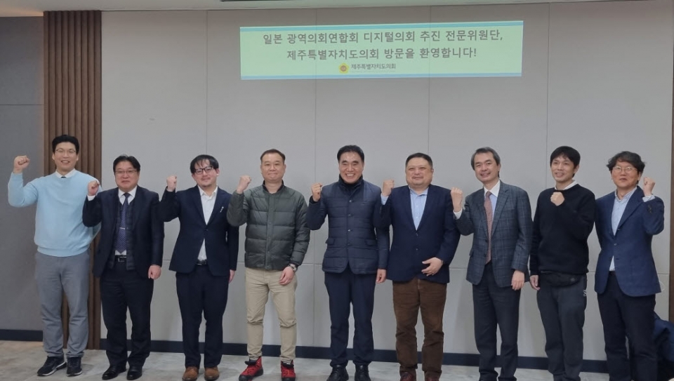 사진= 제주도의회 제공