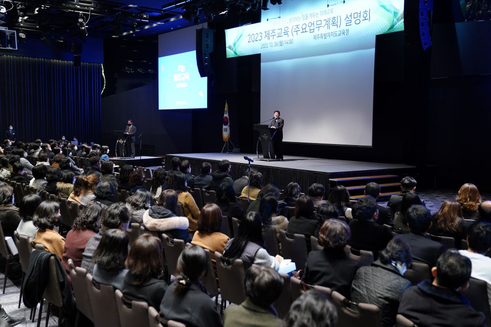 사진= 도교육청 제공