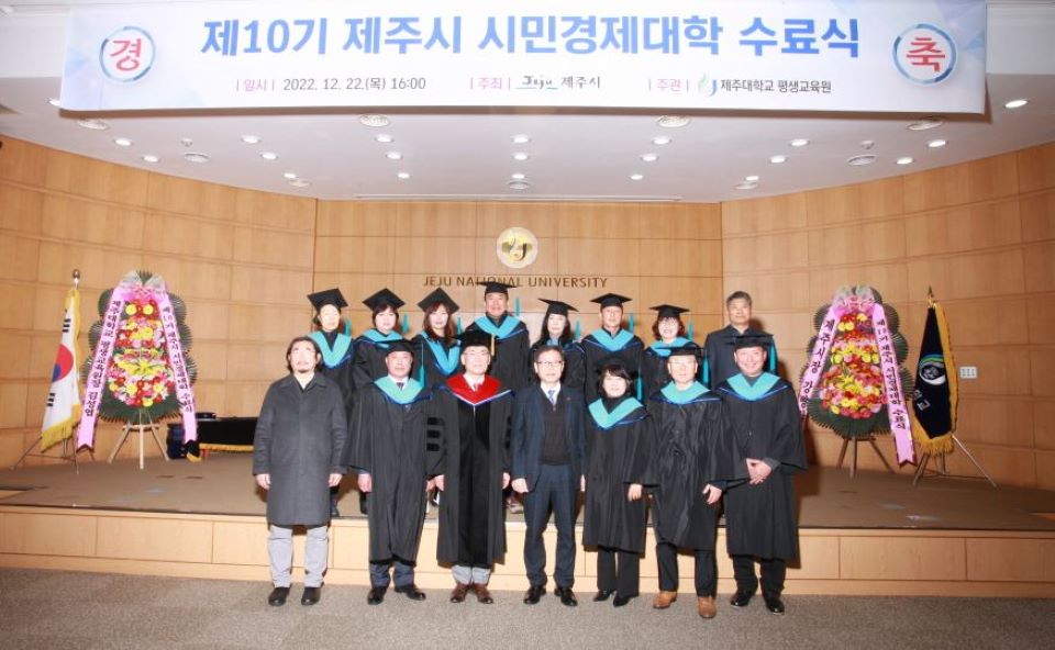 사진= 제주시 제공