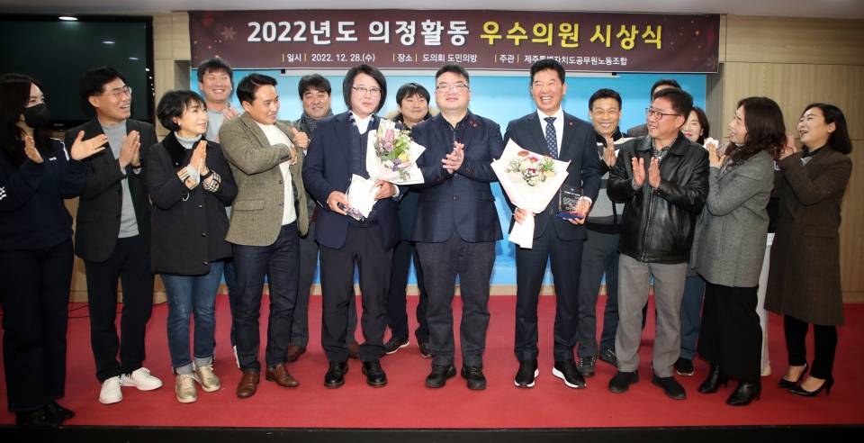 2022년도 의정활동 우수의원 시상식