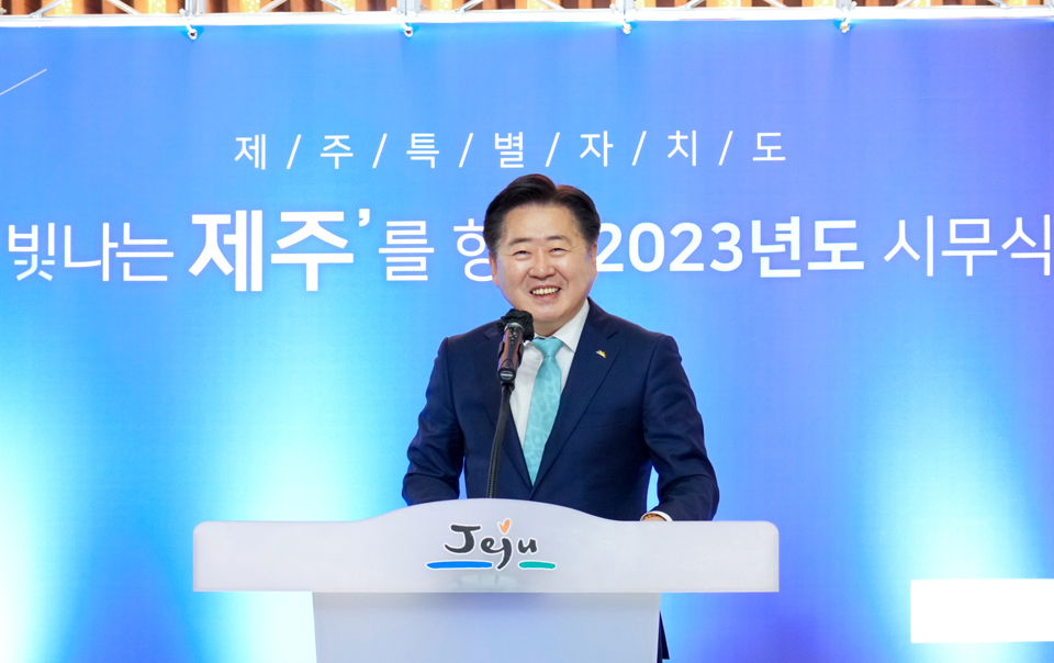 오영훈 제주특별자치도지사는 2일 오전 제주도청 본관 1층 로비에서 ‘빛나는 제주를 향한 2023년 시무식’을 열고 2023년 신년사를 전했다.