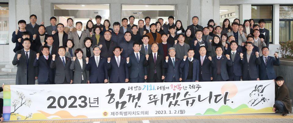 사진= 제주도의회 제공