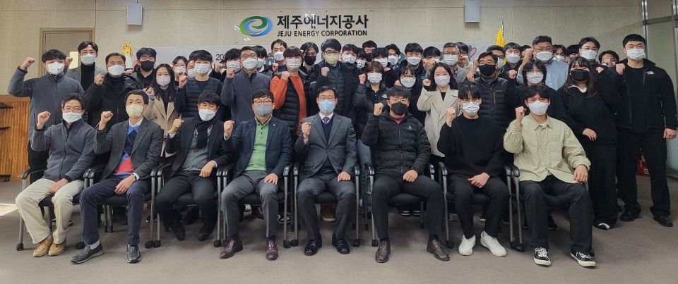 2023년 시무식