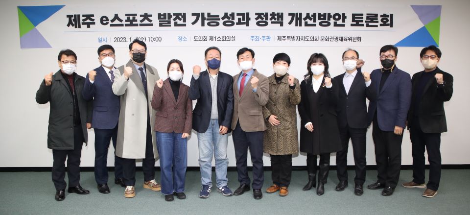 사진= 제주도의회 제공