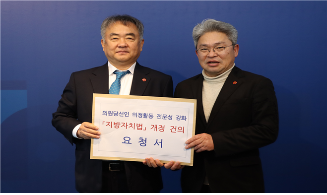 강철남(사진 우측) 의원이 송재호 국회의원에게 지방자치법 개정 건의 요청서를 전달하고 있다.(사진= 제주도의회 제공