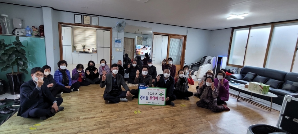 애월농협 경로당 운영비 전달식