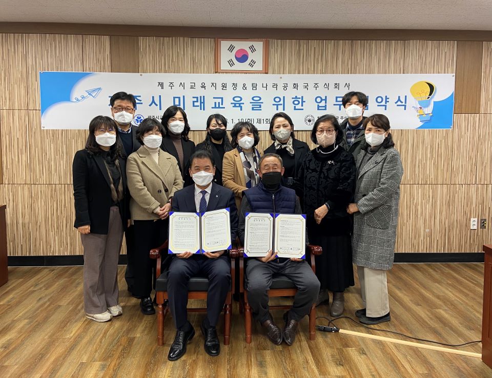 사진= 제주시교육지원청 제공