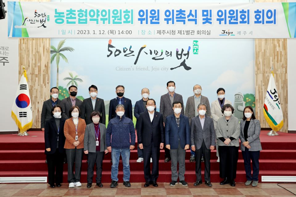 사진= 제주시 제공