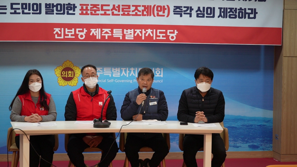 진보당 제주도당 김명호 부위원장이 규탄 발언을 이어가고 있다.