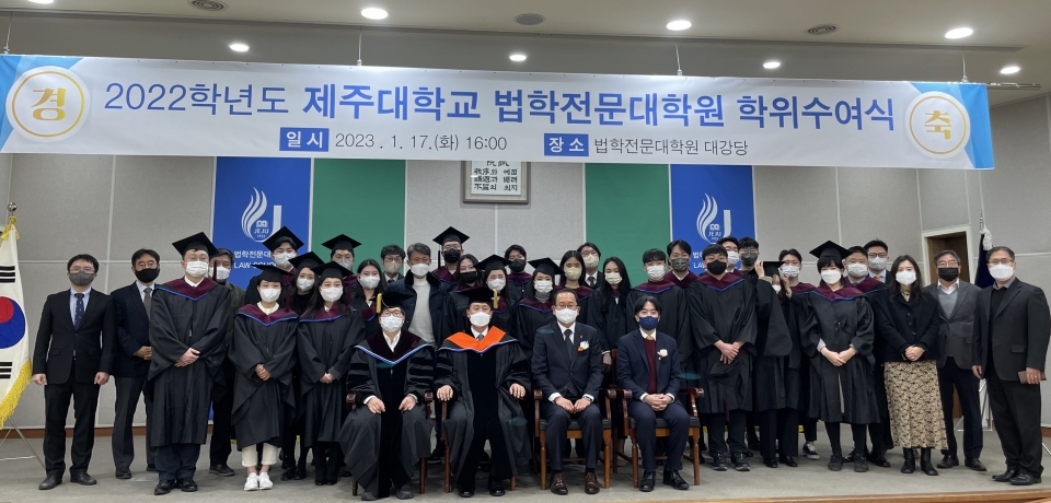 제주대, 지역 청년기업과 함께 제작한‘기능성 해녀․해남 물질복 전달식’개최