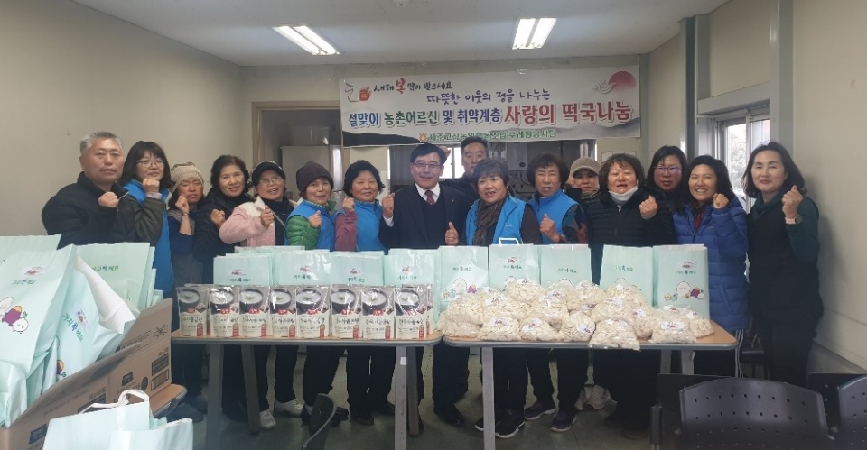 제주고산농협, 농촌사랑 푸레향봉사단 설맞이 온기 떡국 나눔 봉사 실시