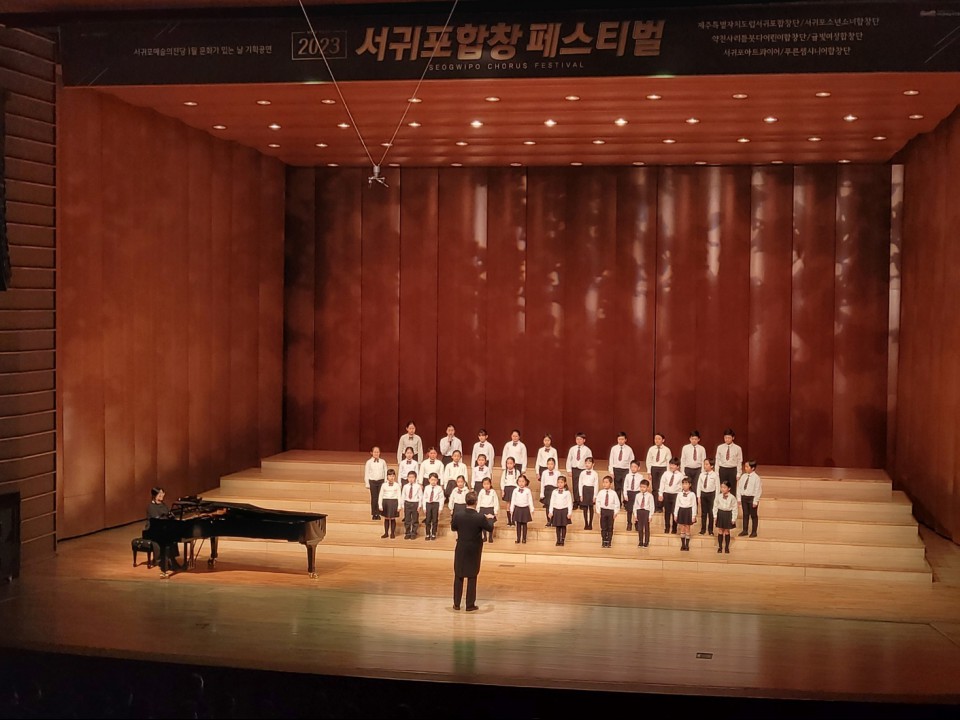 사진= 서귀포학생문화원