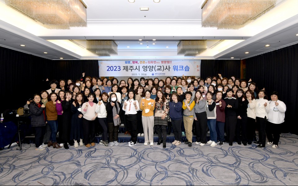 사진= 제주시교육지원청 제공