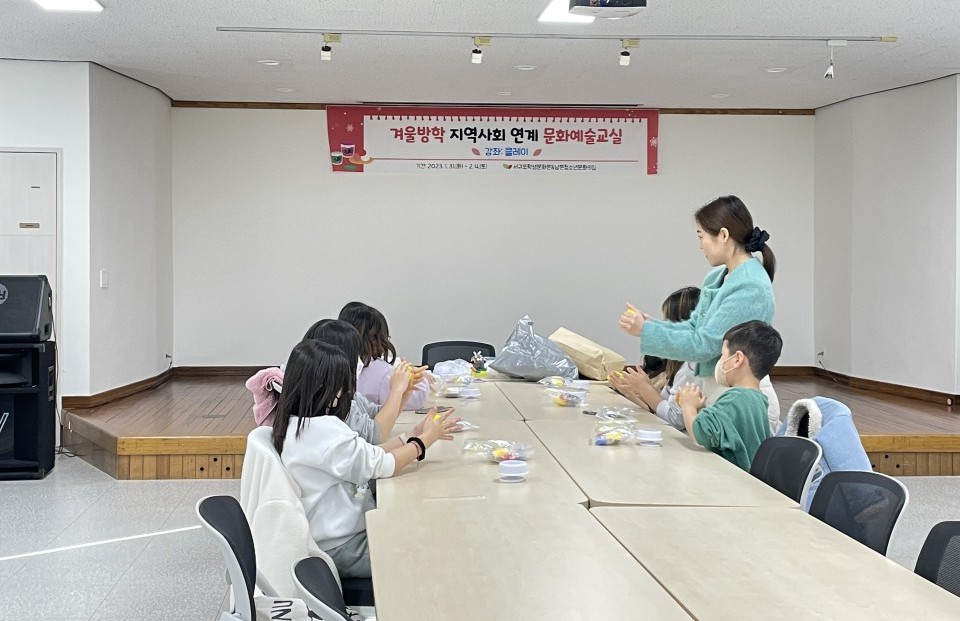 사진= 서귀포학생문화원 제공