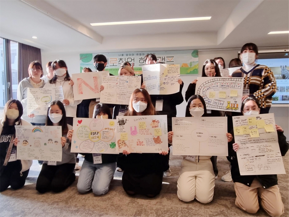 제주대, 동계방학 진로취업 희망캠프 성황리 종료