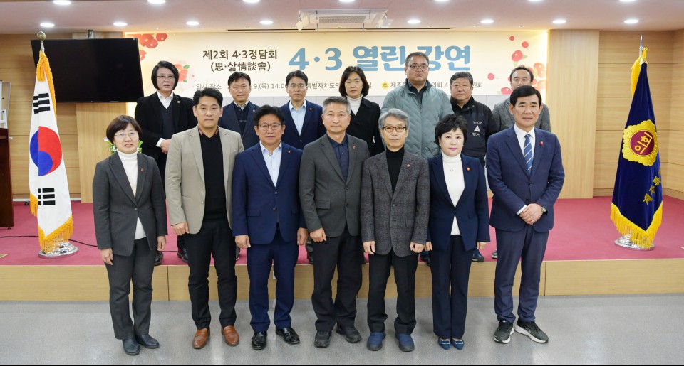 사진= 제주도의회 제공