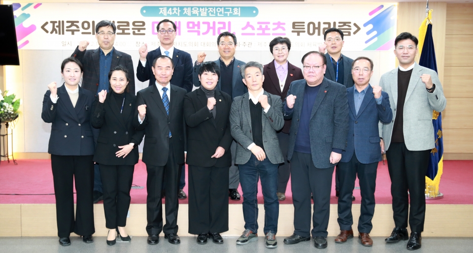 사진= 제주도의회 제공