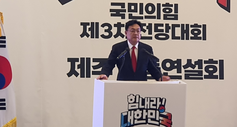 3‧8 국민의힘 전당대회를 앞두고 첫 합동연설회가 13일 제주에서 열렸다. 정진석 국민의힘 비상대책위원장이 개회사를 하고 있다.