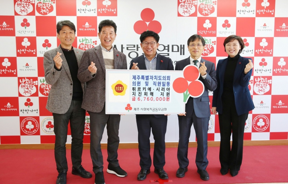사진= 제주도의회 제공