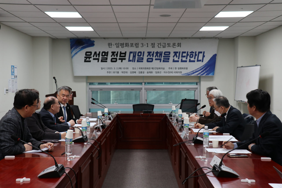 한·일평화포럼 주최 유기홍·박찬대·김영배·김홍걸·송재호·임호선·이수진(비) 국회의원 공동주관 참여