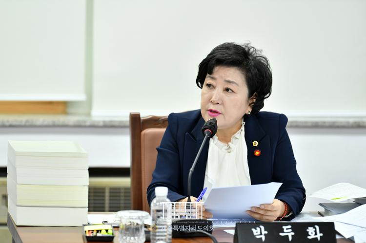 박두화 의원(더불어민주당, 비례대표)