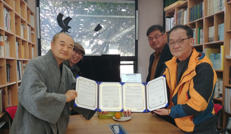제주대 탐라문화연구원-법화사, 상호협력 업무협약