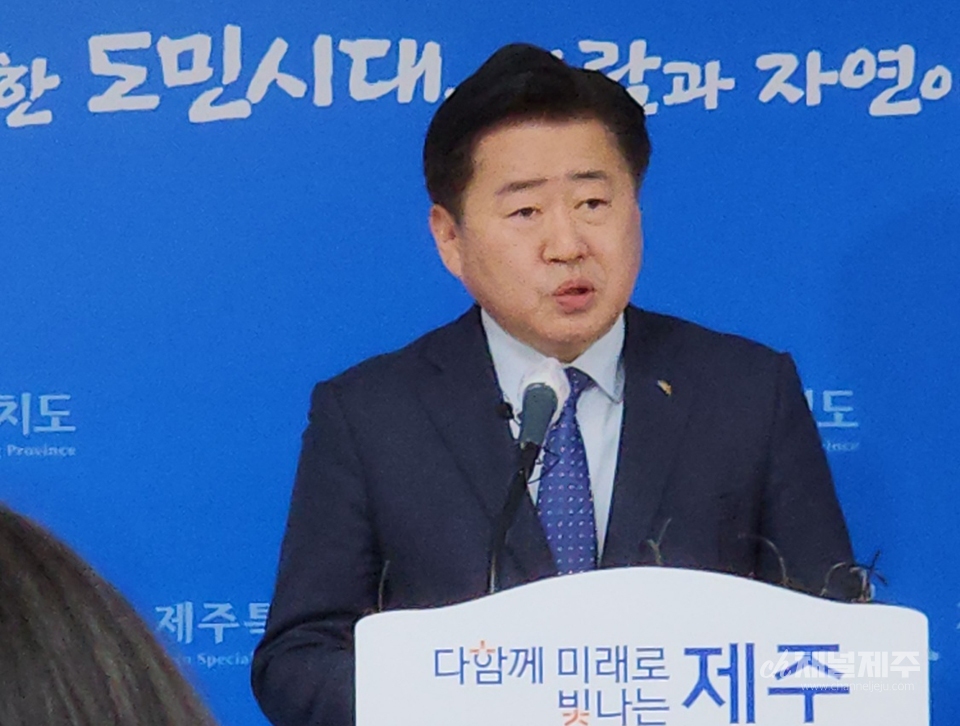 오영훈 제주도지사는 6일 오후 제주도청 기자실에서 브리핑을 갖고 '제주 제2공항 전략환경영향평가 환경부 협의 결과에 따른 도지사 입장문'을 발표했다.