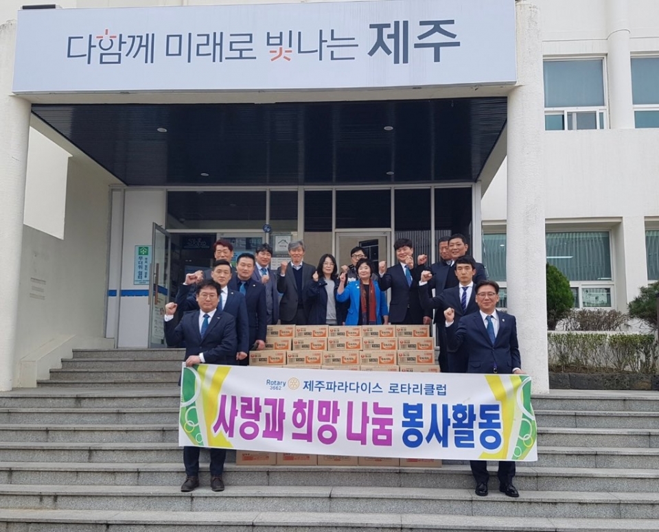 부산 영도클럽과 제주파라다이스클럽 합동봉사 및 친선골프대회